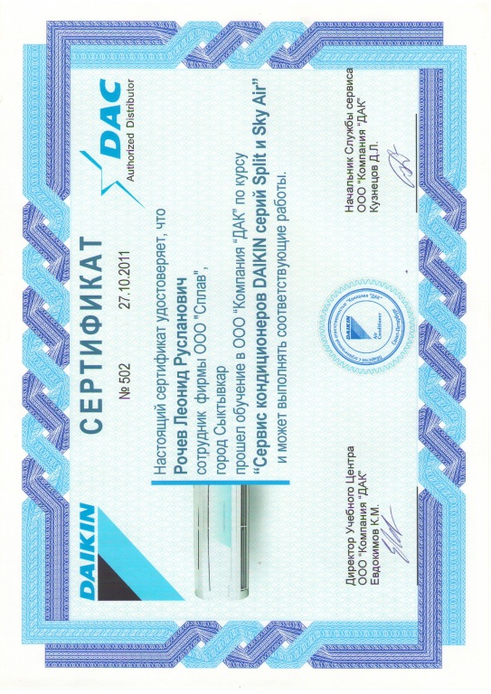 Izobraghenie0001.JPG