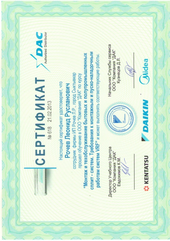 Izobraghenie0002_1.jpg