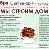 ВЫСТАВКА 